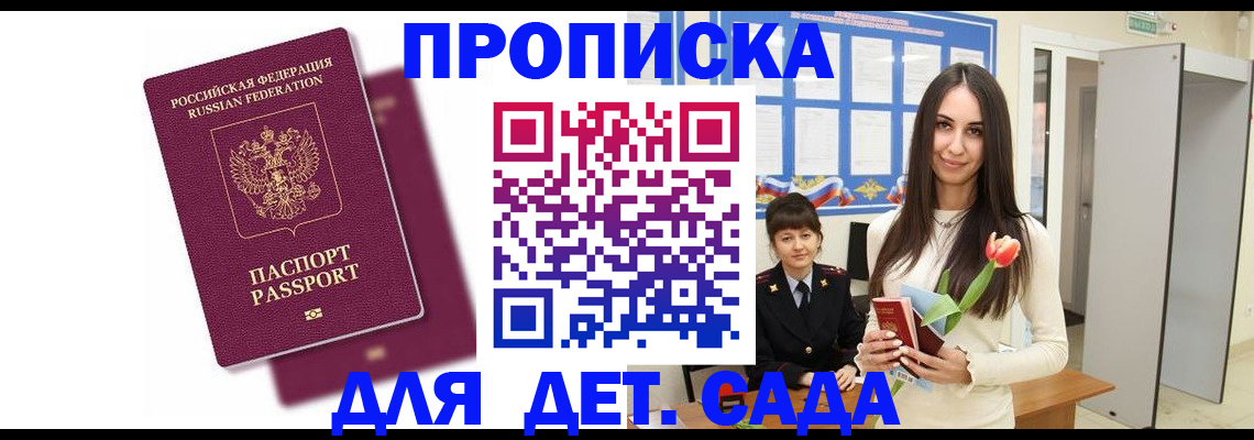 форма 3 в Минеральных Водах
