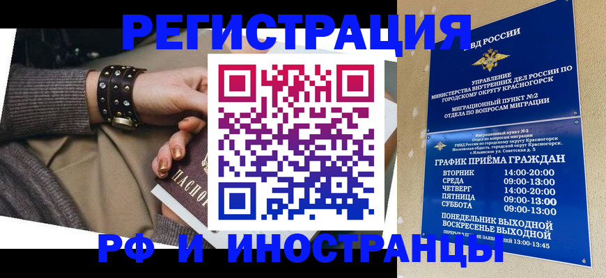 регистрация для дет. сада в Минеральных Водах